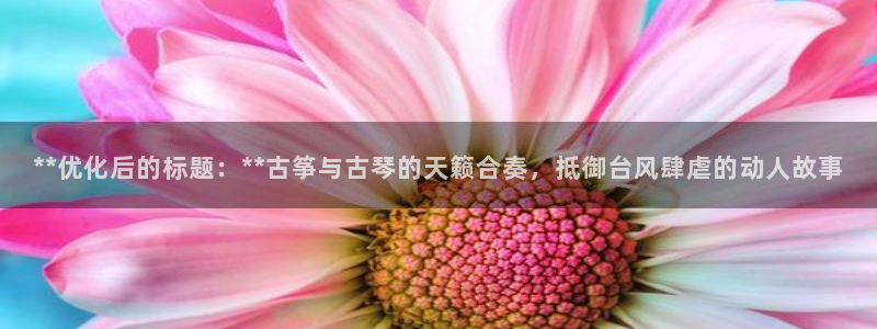 凯发娱乐官方网