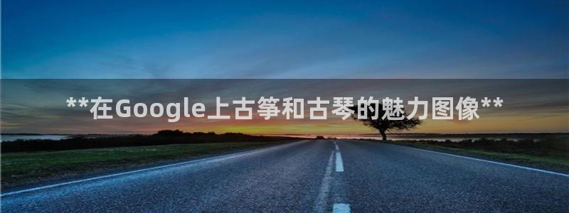 凯发国际可靠送38元