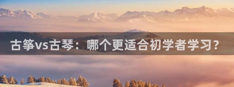 凯发k8旗舰厅app下载可靠送38元是真的吗