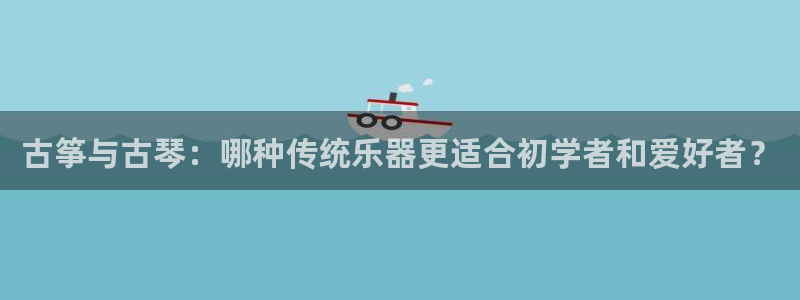 凯发旗舰网站