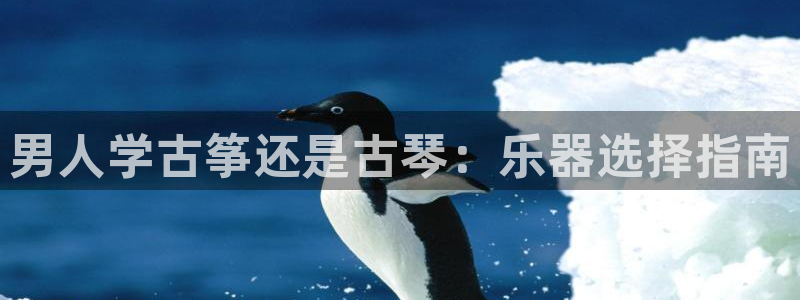凯发k8手机是正品吗
