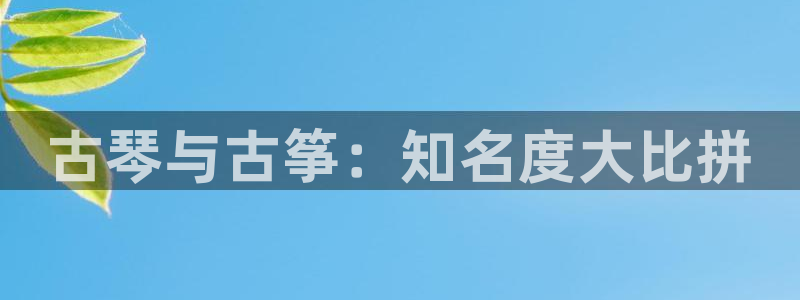 凯发k8旗舰厅app下载可靠送38元是真的吗