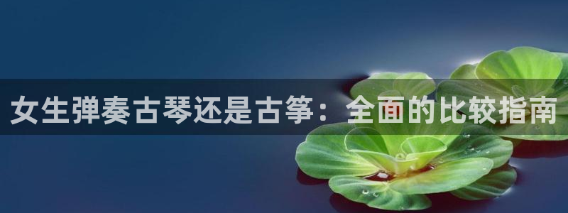 凯发旗舰网站