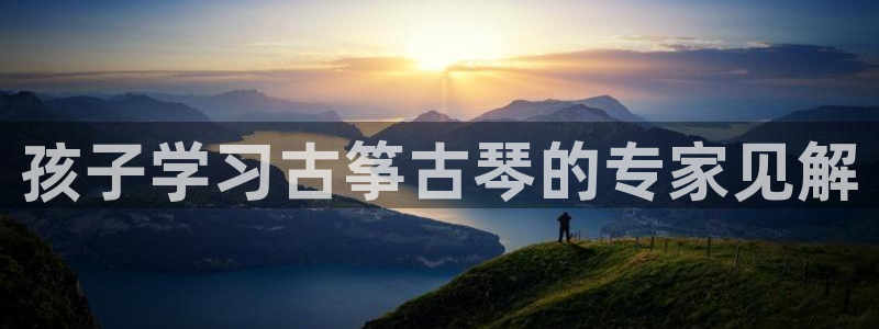 凯发k8娱乐旗舰