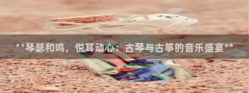 凯发k8娱乐平台