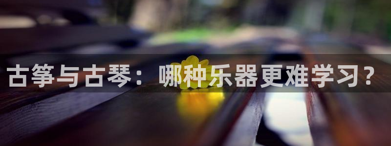 凯发k8是真是假