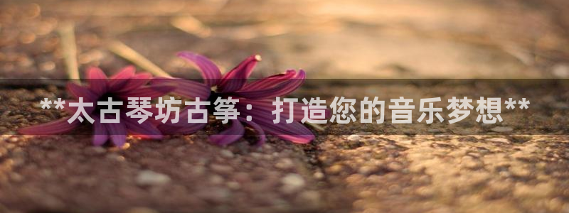 凯发国际app下载