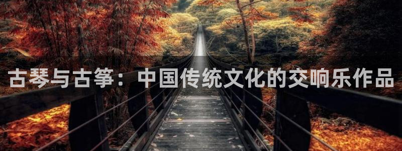 凯发k8娱乐官网地址app下载 | 首页