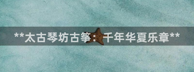 凯发国际app下载