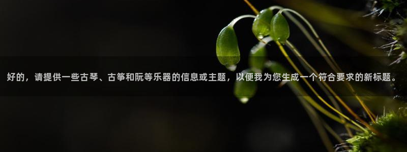 凯发k8娱乐官网旗舰厅