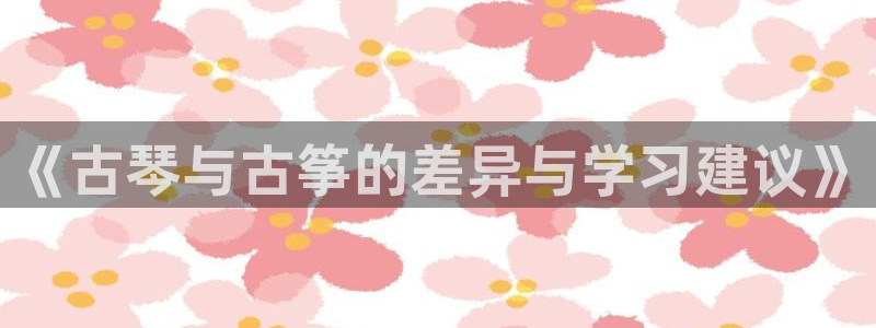 凯发k8国际真人娱乐旗舰厅