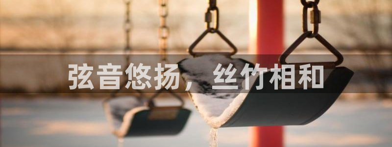 凯发注册手机版官网