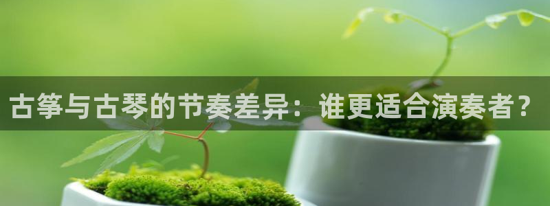 凯发k8官方网娱乐官方真