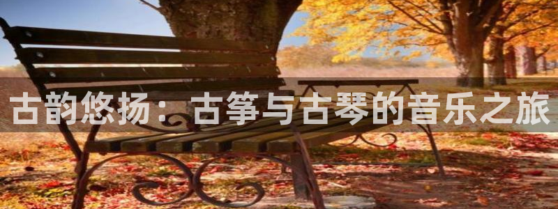 凯发官方在线