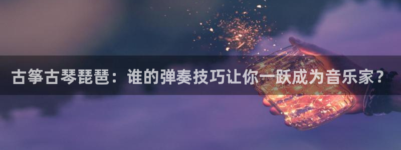 凯发k8娱乐是真实的吗