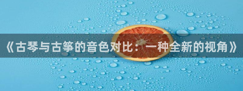 凯发娱网址是什么