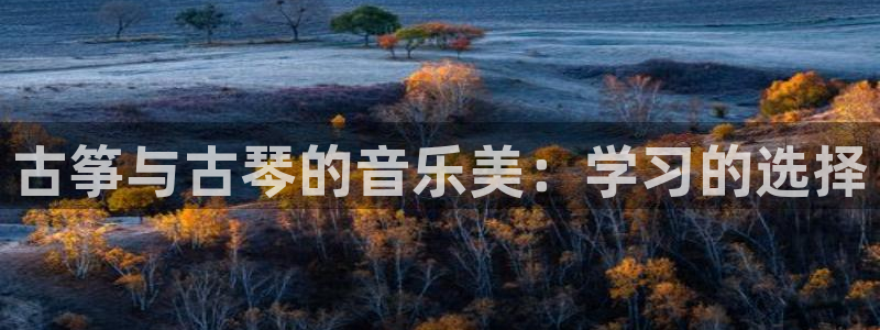 凯发k8旗舰厅app下载可靠送38元是真的吗
