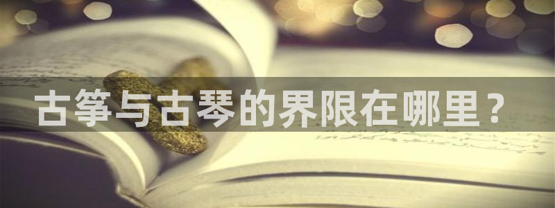 凯发k8旗舰厅yue来就送38