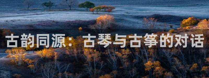 凯发国际平台