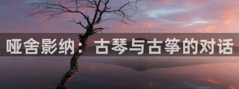 凯发k8娱乐旗舰厅