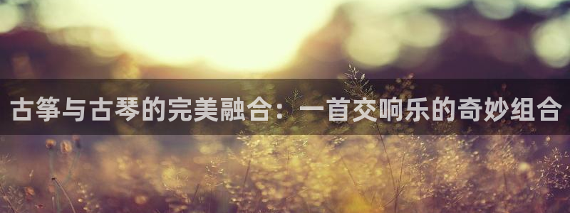 凯发平台k8