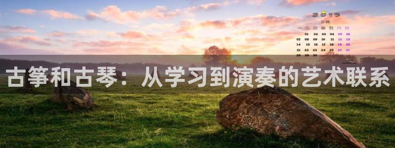 凯发娱乐国际厅
