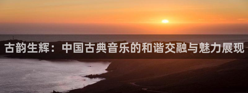 凯发k8娱乐平台