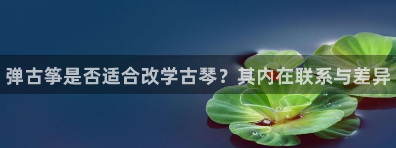 凯发唯一官方网站