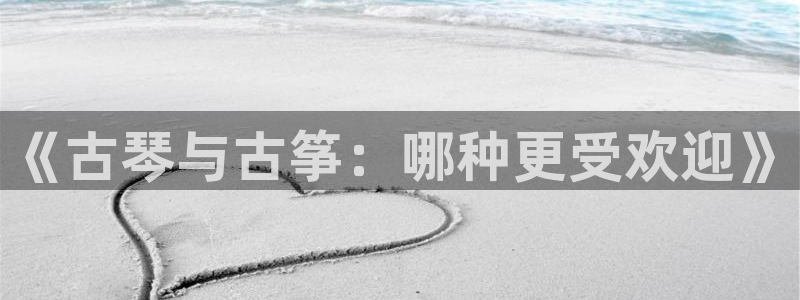 凯发k8旗舰厅app下载可靠送38元是真的吗