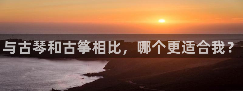 凯发k8旗舰厅手机app下载