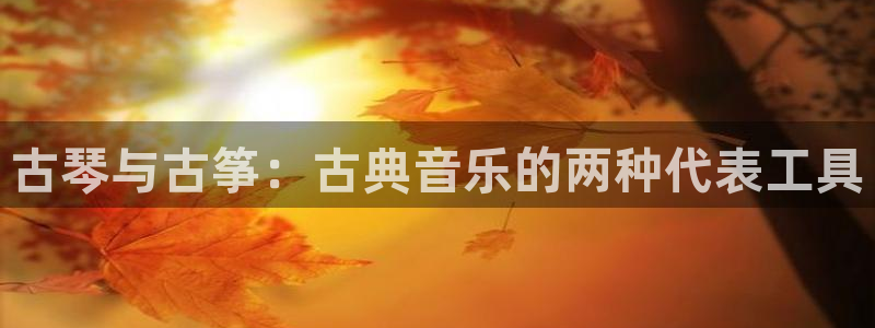 凯发k8娱乐欢迎您