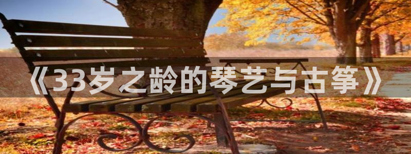 凯发k8娱乐官网入