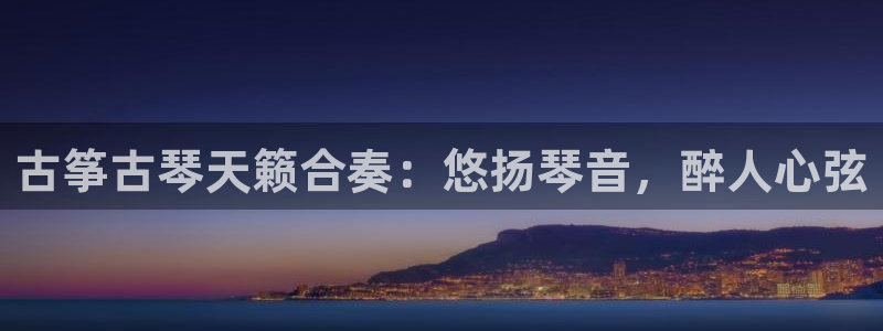 凯发娱网址是什么