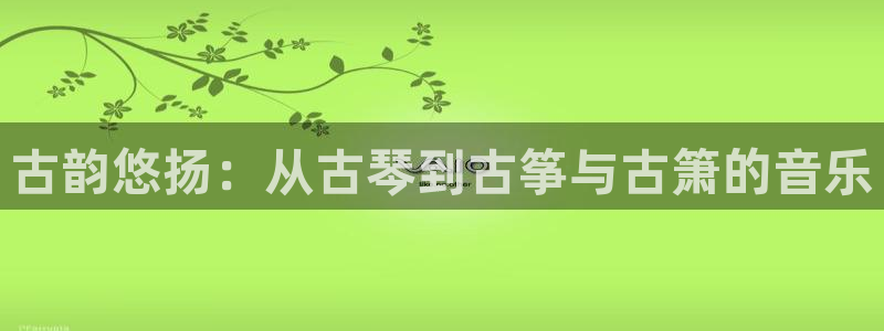 凯发手机客户端下载