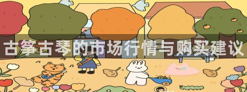 凯发k8旗舰厅app下载可靠送38元