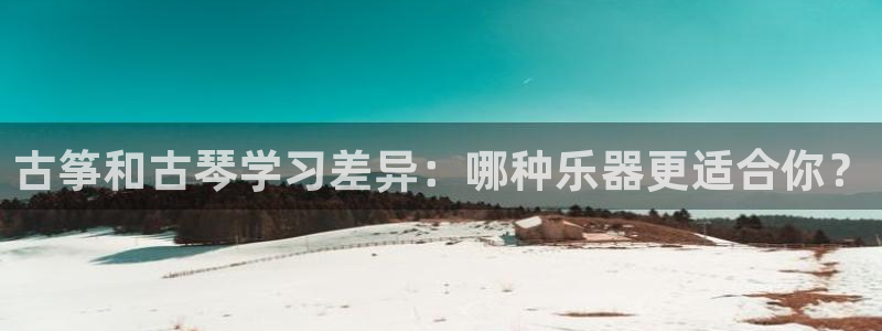 凯发k8旗舰厅手机下载