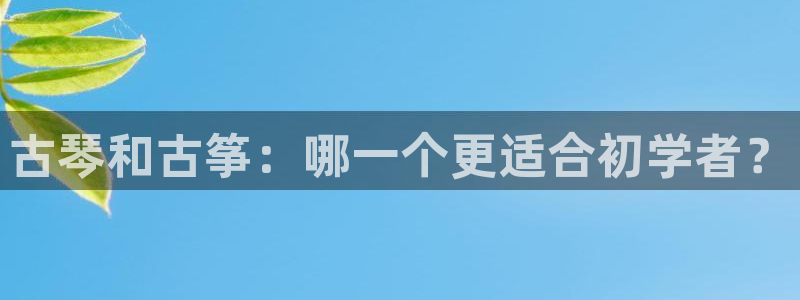 凯发k8娱乐官网手机端中心