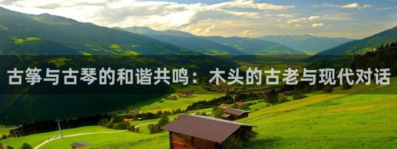 凯发线上客户端免费下载