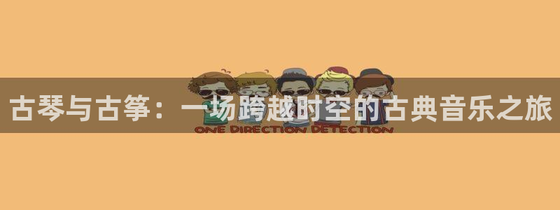 凯发k8国际下载